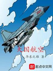 法国航空公司代码