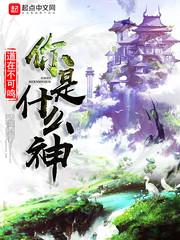 麦包网姓名测试你是什么神