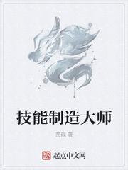 智能制造技能大师工作室