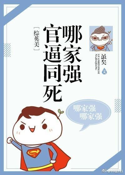 官大权大肚子大是什么生肖