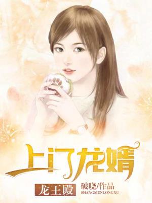 李越泽李松阳