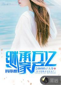 陈平江婉免费听