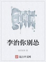 李治你别怂破解版