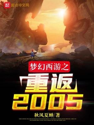 梦幻西游2022各区排行