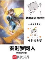 秦时罗网人未删减版