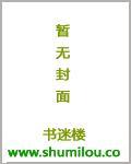 民间山野怪谈瘟神前传