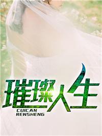 龙婿叶辰萧初然3205章