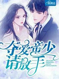 攻心为上老公诱妻成瘾epub