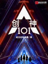 创神星公转周期