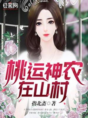 小农民得神农鼎