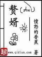 宁毅苏檀儿名字