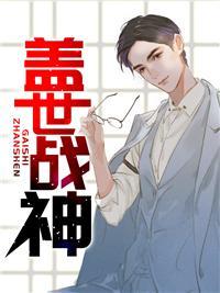 九星战神龙帅漫画免费观看