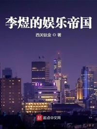 李煜文学作品