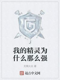 精灵训练师破解版