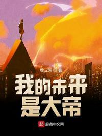 我的未来式原版