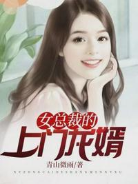 女总裁的上门龙婿龙隐什么时候公布身份