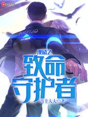 剑无双剑梦儿 正版