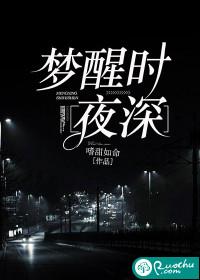 梦醒时夜深陆添