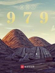 重回1985