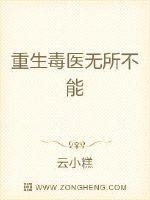 嫁给渣攻后我无所不能[重生