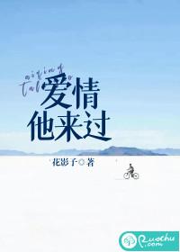 林溪李沫白原来爱情他来过