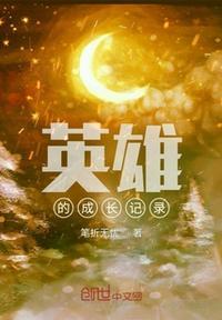 宝宝成长记录文案