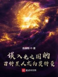 百特星人的所有怪兽