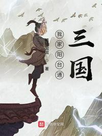 我家阳台简笔画