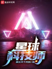 山东氪星球科技