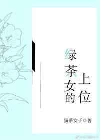 男主是孟殷的名字