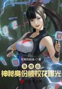 落榜后从创办大学开始免费阅读