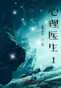 新闻周刊凌峰医生