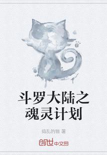 新斗罗大陆ss魂灵哪个好