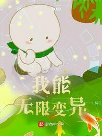 病毒会无限变异吗