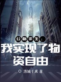 公路求生我的资源无限升级