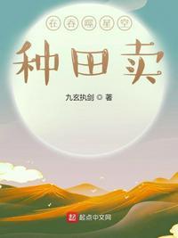 在吞噬星空签到的