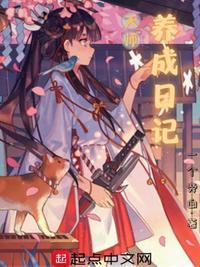 天师成长记免费漫画下拉式