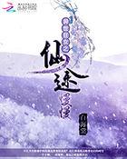 异世狂妃漫画