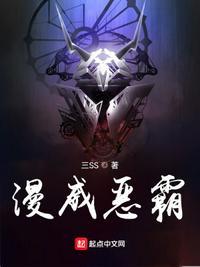 漫威的恶魔实力排名