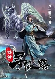 缥缈寻仙曲官方网站