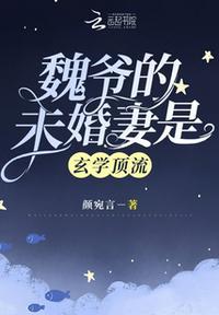 玄学大佬她飒翻娱乐圈