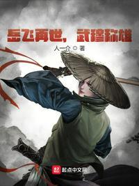 岳飞为什么号武穆