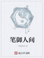 大隋国师TXT精校版