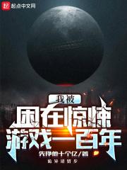 我被困在2021年3月1号