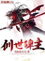 创世之柱是什么