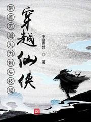 无限火力狗头怎么出装2021