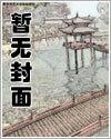 宇文皓元卿凌漫画免费