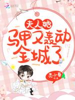 乔念叶妄川漫画叫什么