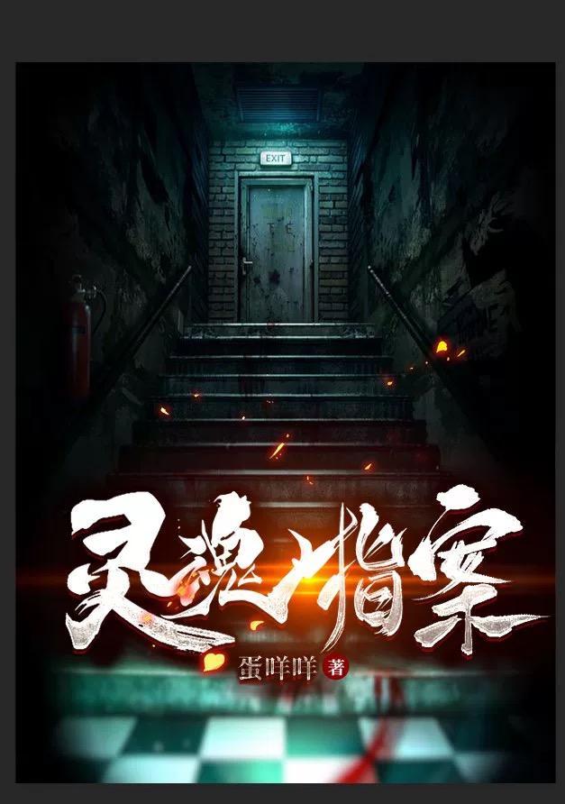 音乐的灵魂是指