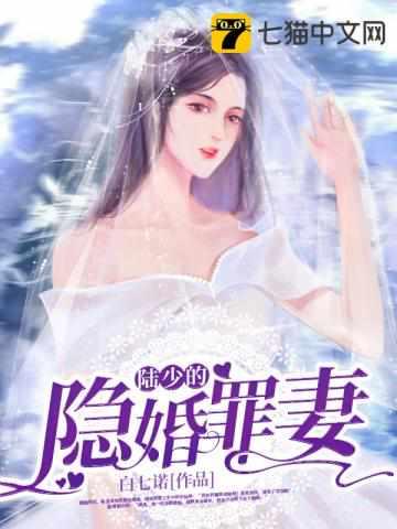 女主叫陆南溪的